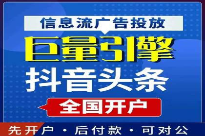 成功案例：SEM外包公司助力企业实现全网营销策略